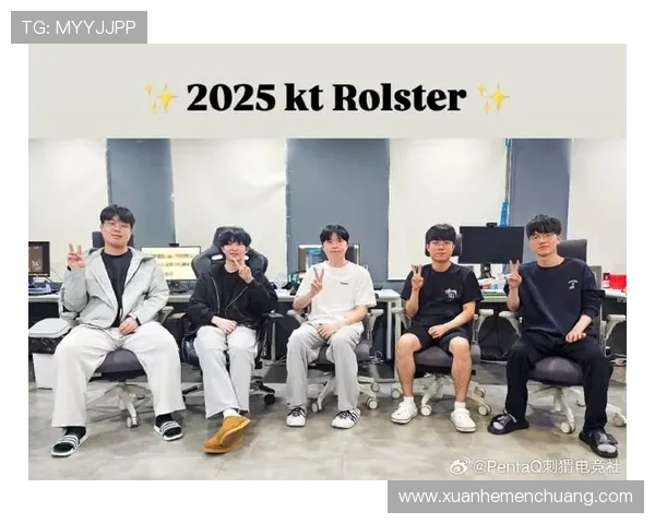 KT Rolster战队新赛季全面解析实力阵容战术前景与核心看点