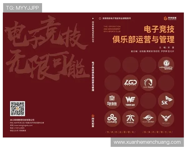 G2 Esports战队崛起之路：从全球顶尖到电竞文化的引领者