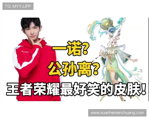 一诺王者传承辉煌传奇，英雄逐鹿群雄再谱新篇